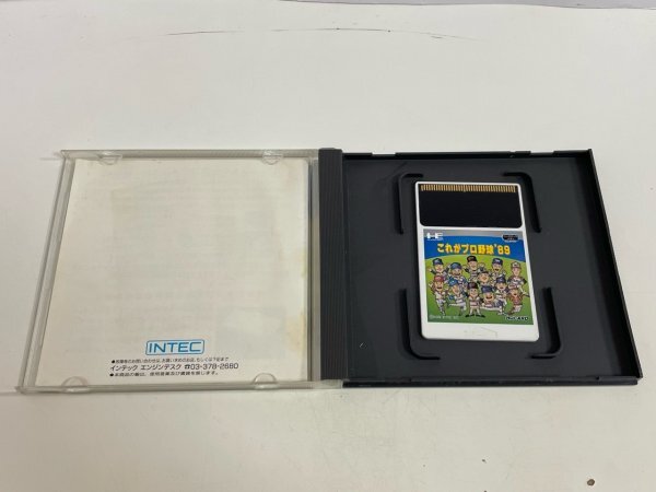 レトロゲーム　NEC　PCエンジン　Hu card 起動確認済　接点洗浄済 これがプロ野球 ’89 SAKA10_画像5