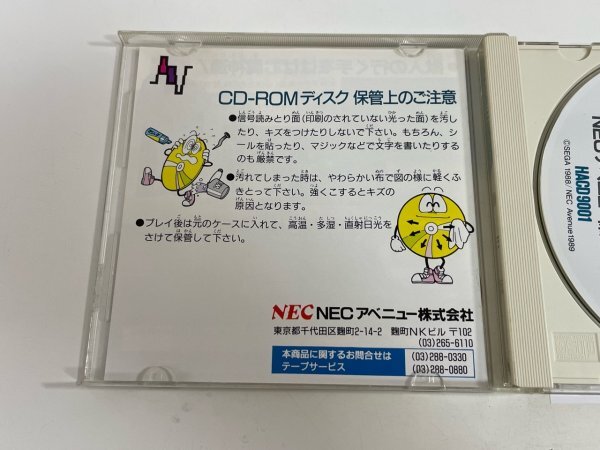 レトロゲーム　NEC　PCエンジン　CDROM2　CDROMROM　起動確認済　獣王記 SAKA35_画像6