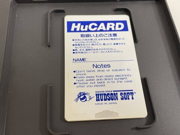 レトロゲーム　NEC　PCエンジン　Hu card 起動確認済　接点洗浄済 パワーリーグ SAKA24_画像6