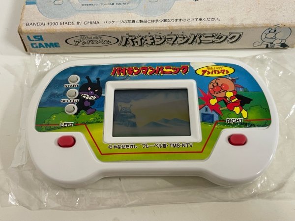 Yahoo!オークション - 昭和レトロ LSI LCD ゲームウォッチ系 Yahoo!オークション - 昭和レトロ LSI LCD ゲームウォッチ系