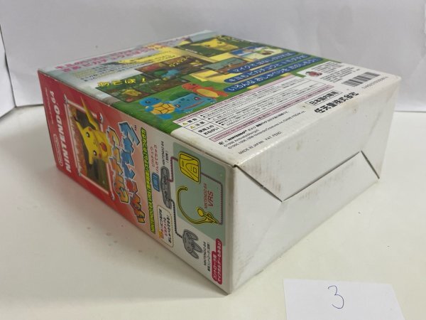 任天堂 N64 ニンテンドー64 箱説明書付き 接点洗浄済 ピカチュウげんきでちゅう SAKA3の画像8