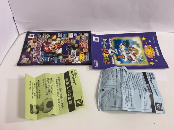 任天堂 N64 ニンテンドー64 箱説明書付き 接点洗浄済 マリオパーティ 2 SAKA15の画像4