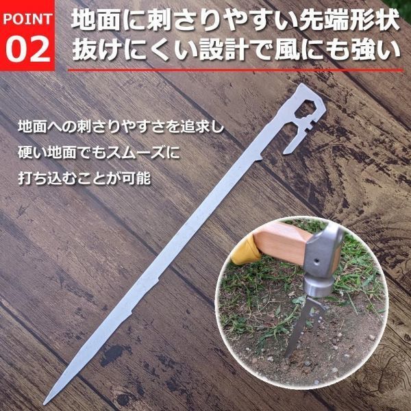  free shipping outdoor peg thin type made of stainless steel tent peg tarp peg stay k28cm 6 pcs set 