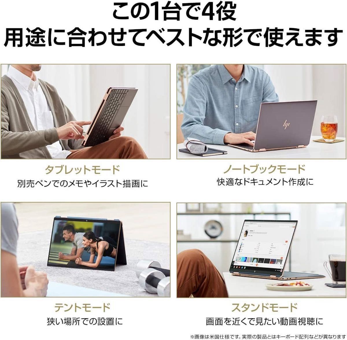 最上位機★有機EL OLED/ hp Spectre x360 14/Core i7/1TB+高速/16GB/2in1/タブレット