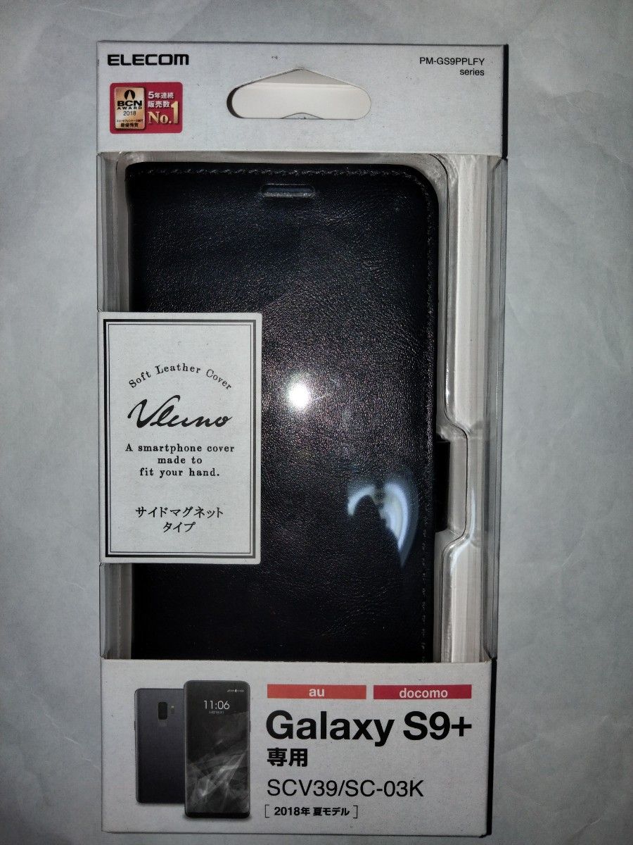 Galaxy S9+ SCV39 SC-03K ソフトレザーカバー/薄型/磁石付 高級感のあるソフトレザー素材今までにない薄さ実現