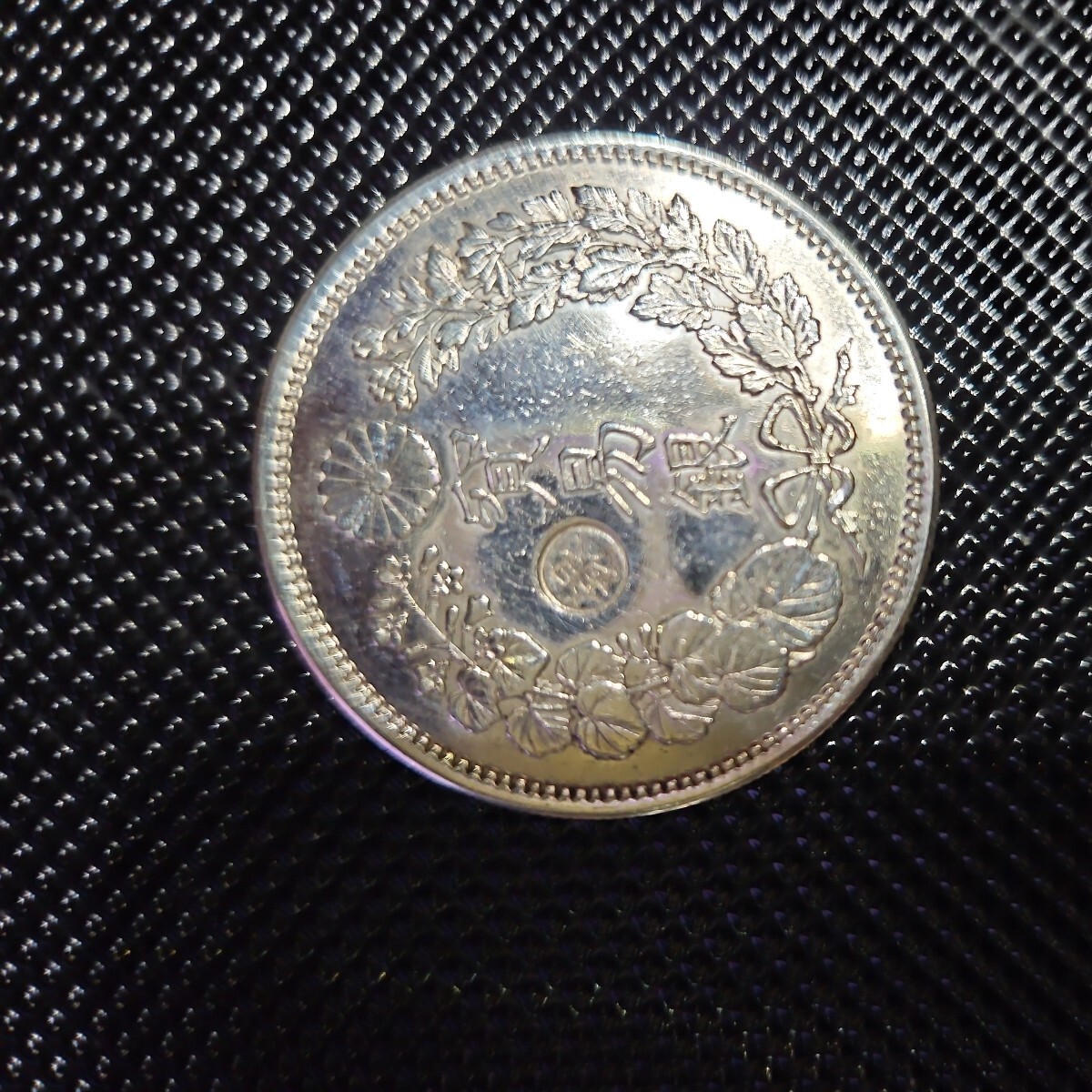 明治9年貿易銀極美品の一円銀貨の出品です。ご覧いただき有り難うございます、ゆっくりとご検討下さいませ。_画像2