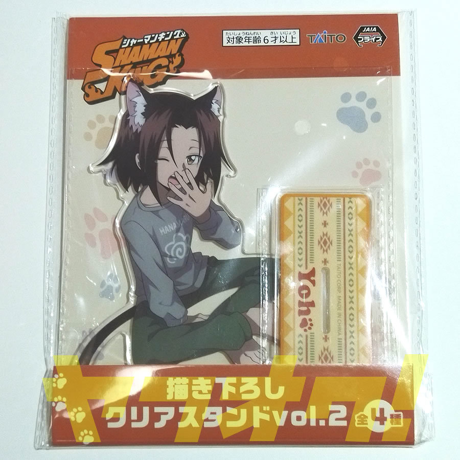 【SHAMAN KING】描き下ろしクリアスタンド vol.2＜麻倉葉 ネコ耳＞タイトー限定 シャーマンキング マンキン アクリルスタンド アクスタの画像1