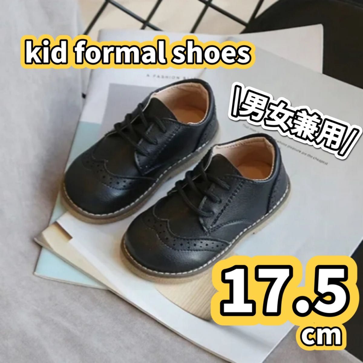 キッズ フォーマルシューズ 17.5cm 男の子 女の子 黒 レザー風 結婚式 シューズ