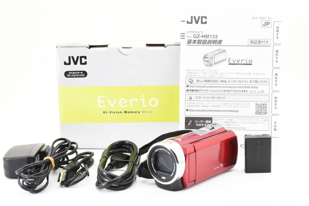 ★☆ 新品級！ JVC Everio GZ-HM133-R レッド ビデオカメラ【付属品完備】★☆_画像1