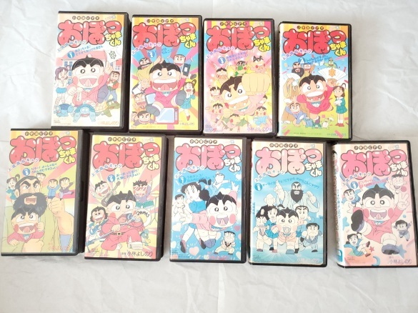 ☆● おぼっちゃまくん VHSビデオ 9巻セット レンタル落ちの画像2