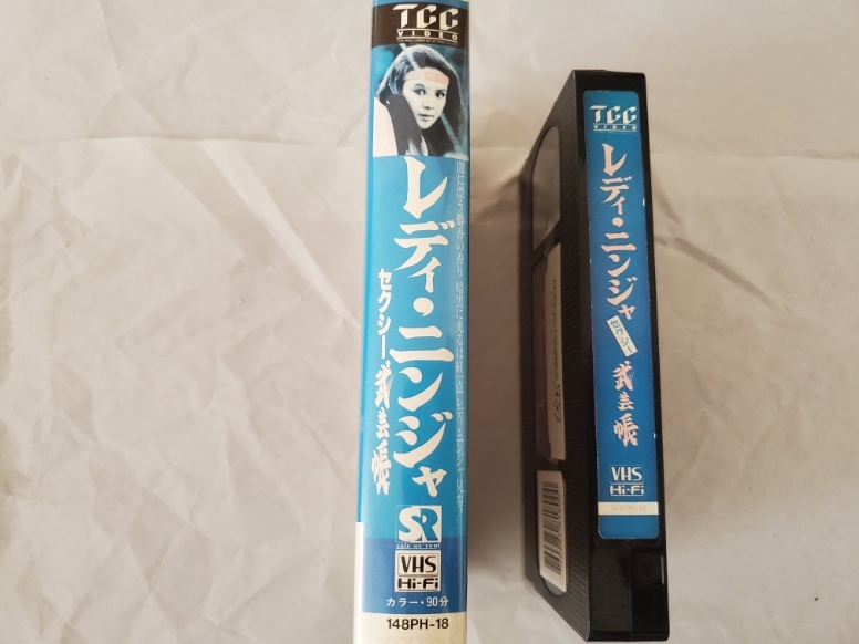 ☆● レディー忍者 セクシー武芸帳 VHS レンタル落ちの画像2
