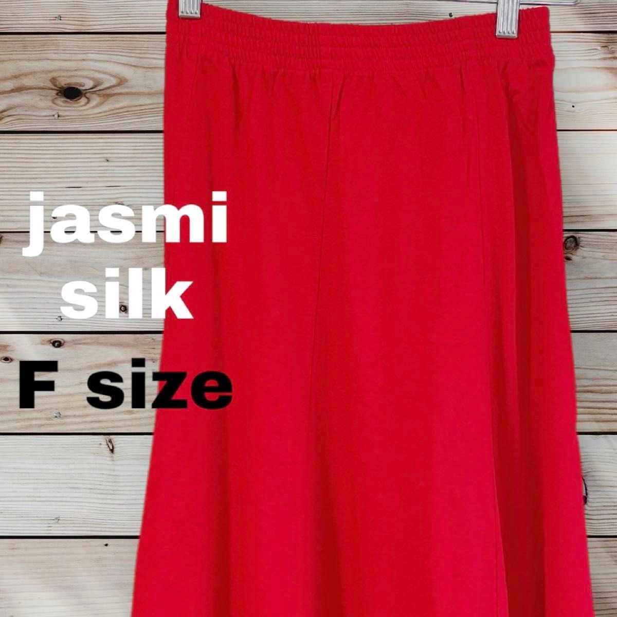 jasmi silk フレアースカート　レッド　ウエストゴム　ロング　お出掛け カジュアル　華やか　ビビットカラー