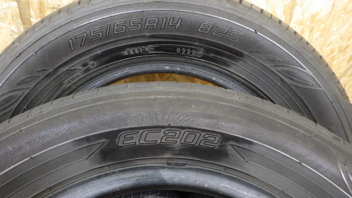 [石] 175/65R14 ダンロップ EC202 4本SET 2020年製 夏タイヤ サマータイヤ 個人宅不可 北海道発 ■ 中古品 タイヤ ■_画像7