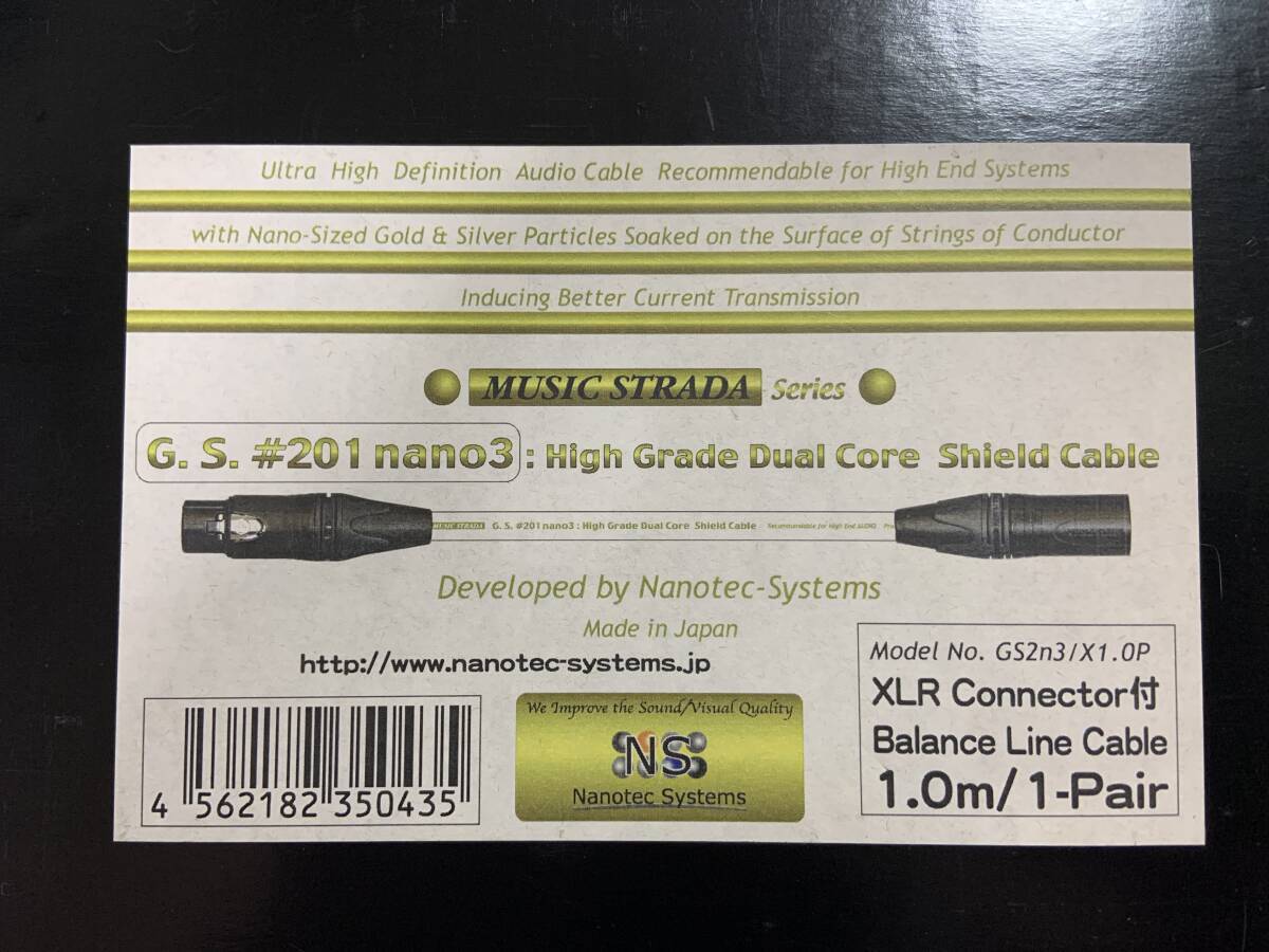  nano Tec система zGolden Strada #201 nano3 XLR кабель 1m / Nanotec Systems GS2n3/X1.0P made in Japan