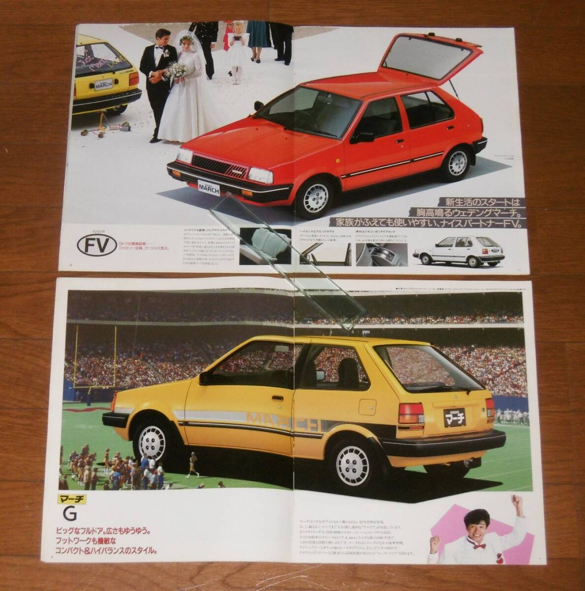 [ prompt decision ] automobile catalog [ Nissan March FT/G1/G/Collet/ turbo /FV/i-Z/ pumps / canvas top... other ] Showa era 58 year ~ Heisei era 4 year 