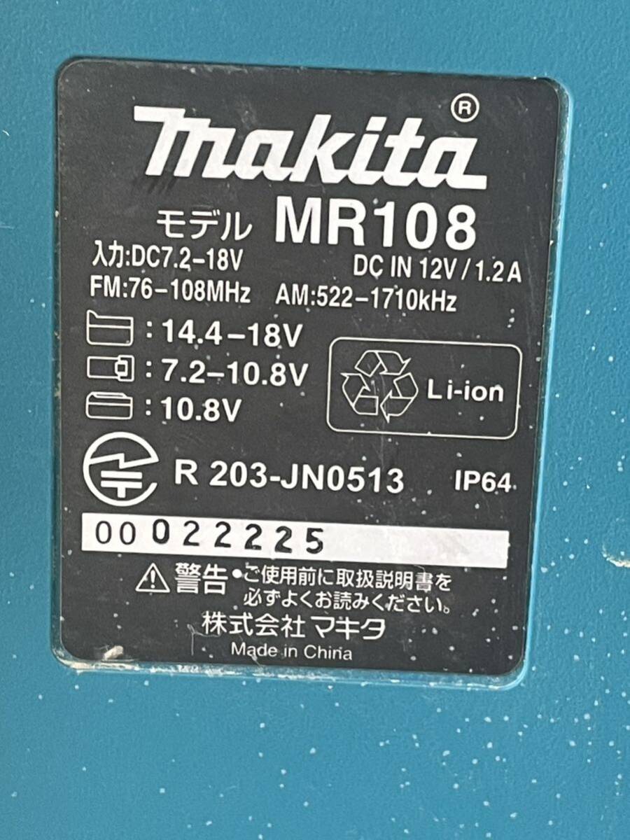 makita Makita Bluetooth installing site radio radio MR108 electrification verification settled [6502]