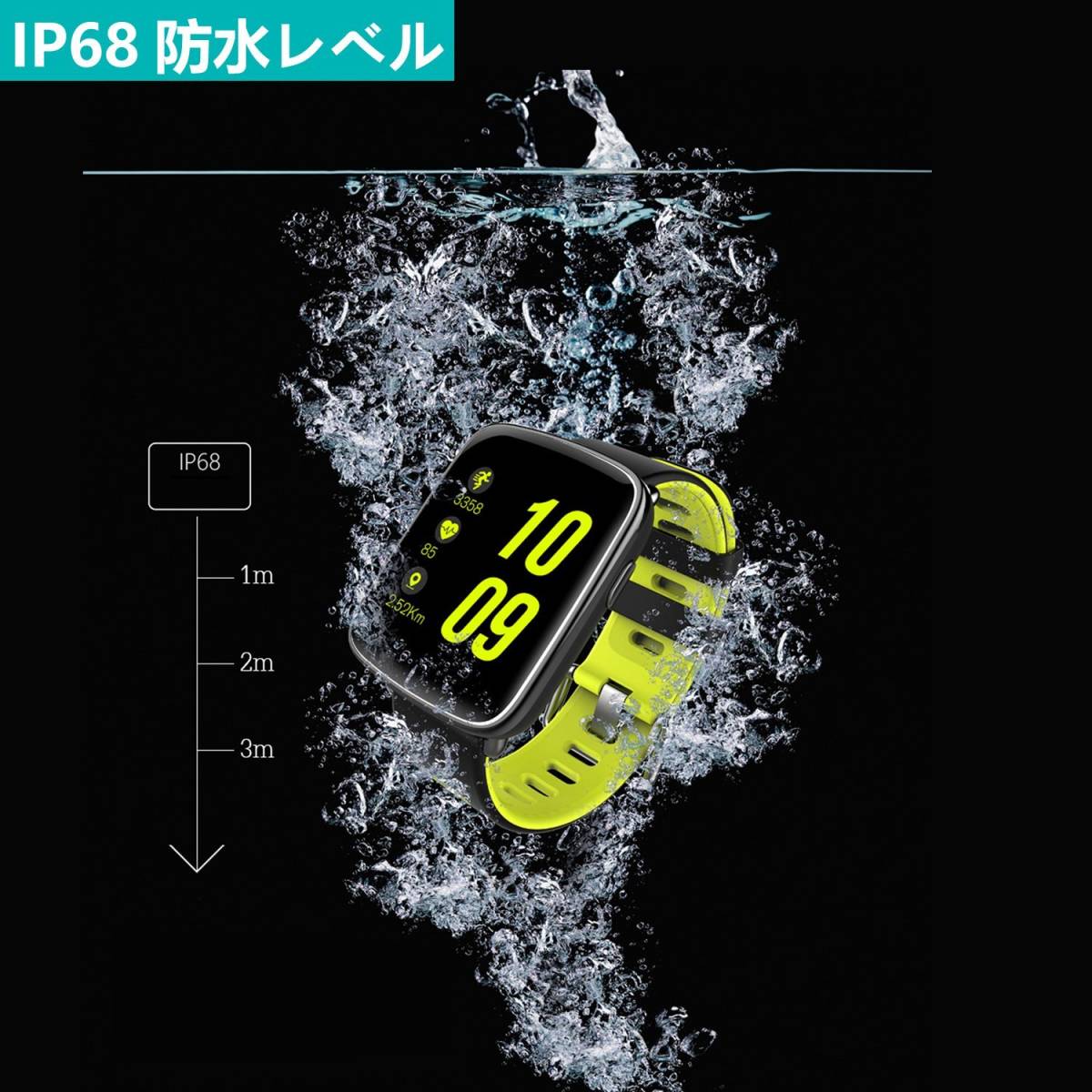 [ новый товар 1 иен ] смарт-часы 1.54 дюймовый HD Smart браслет пульсомер деятельность количество итого многофункциональный наручные часы SMS шагомер потребление калории отметка ..
