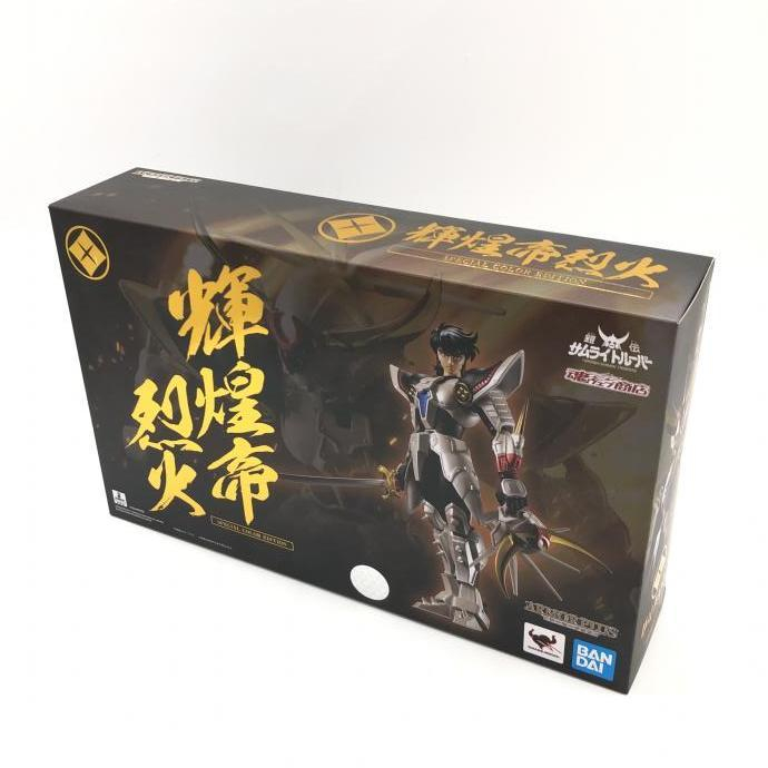 【中古】未開封)アーマープラス 輝煌帝烈火(SPECIAL COLOR EDITION) [240024400958]_画像10