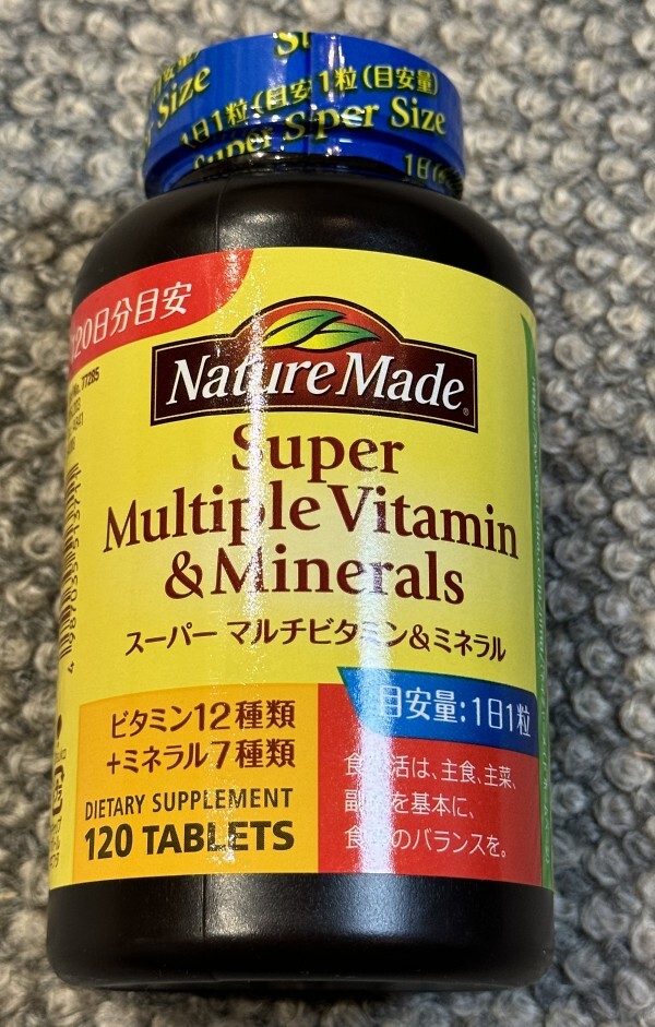 [ unopened * including carriage ]NATUREMADE( nature meido) large . made medicine super multi vitamin & mineral 120 bead 120 day minute 