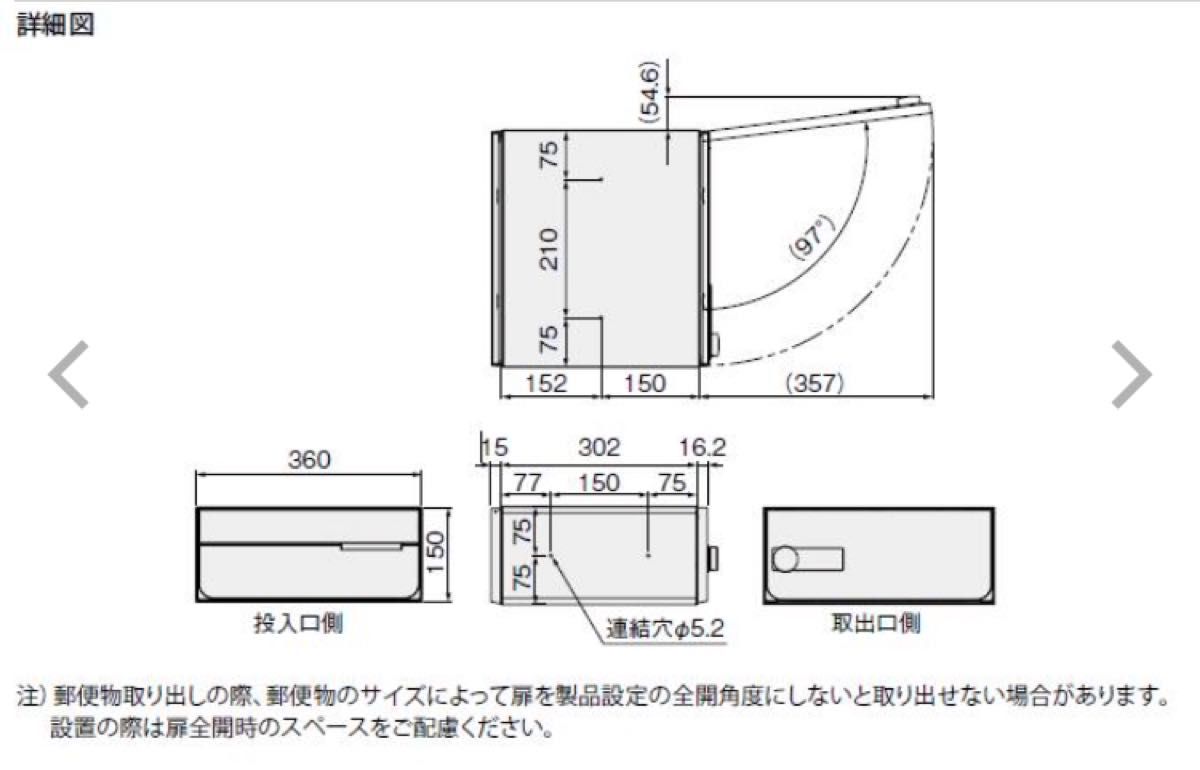 未使用♪ 8個セット KS-MB7102PY-PK-BK ポスト 前入後出 ブラック キョーワナスタ