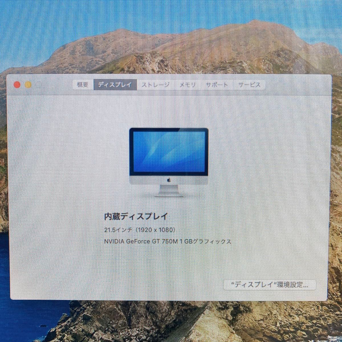 美品 iMac 21.5インチ i7 Catalina 16GB 1TB_画像3
