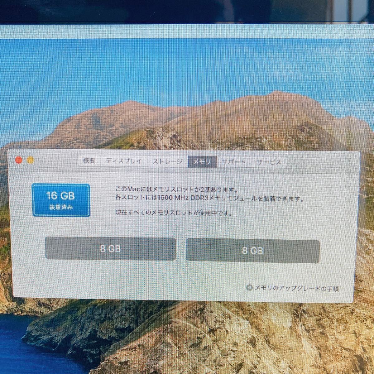 美品 iMac 21.5インチ i7 Catalina 16GB 1TB_画像5