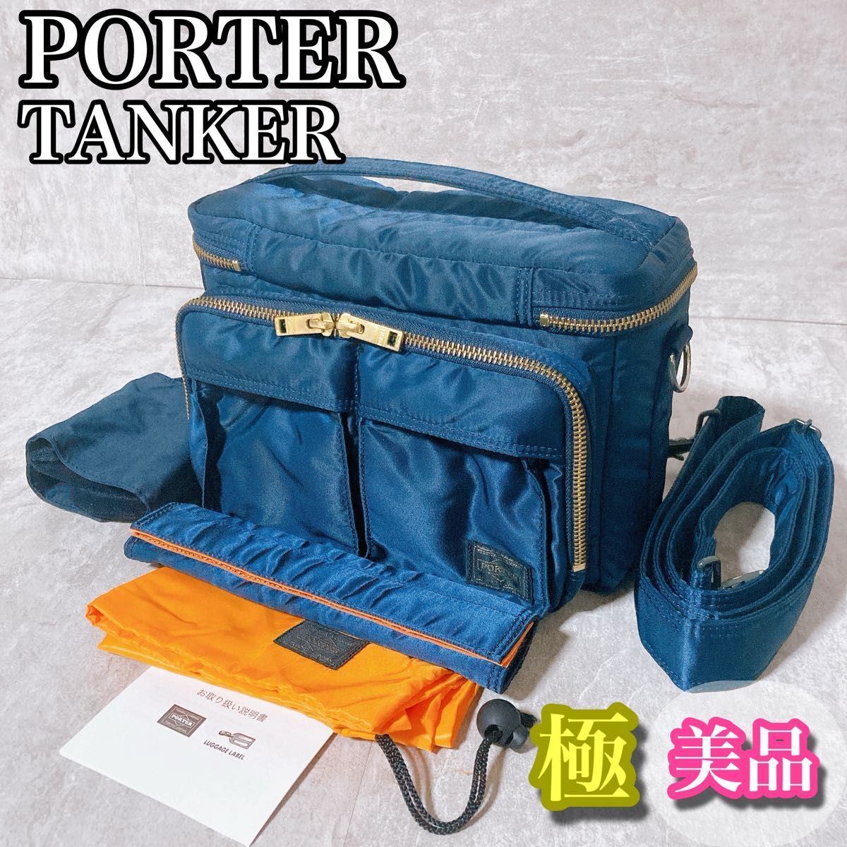 PORTER ポーター　タンカー　カメラバッグ　アイアンブルー　ネイビー