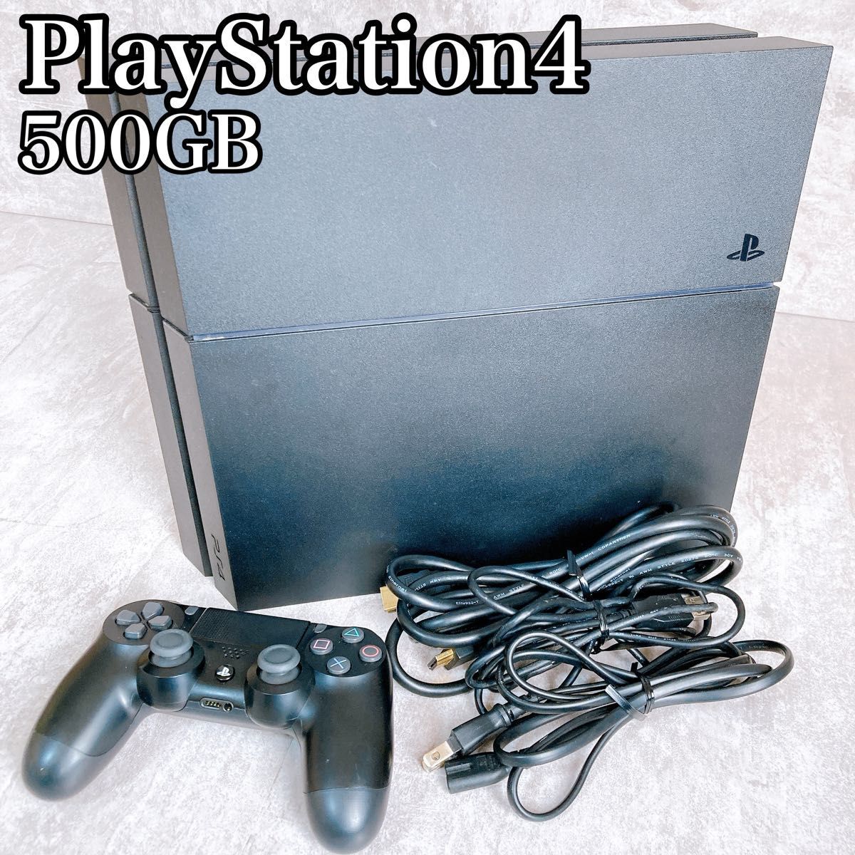 プレステ4 PlayStation4 PS4本体 CUH-1200A 500GB