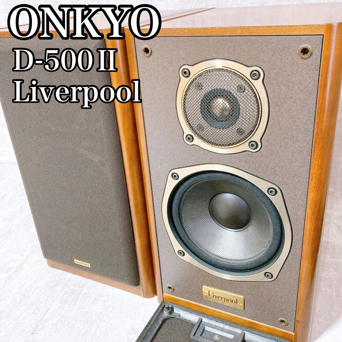 ONKYO オンキョー スピーカー D-500Ⅱ リバプール ブックシェルフ型の画像1