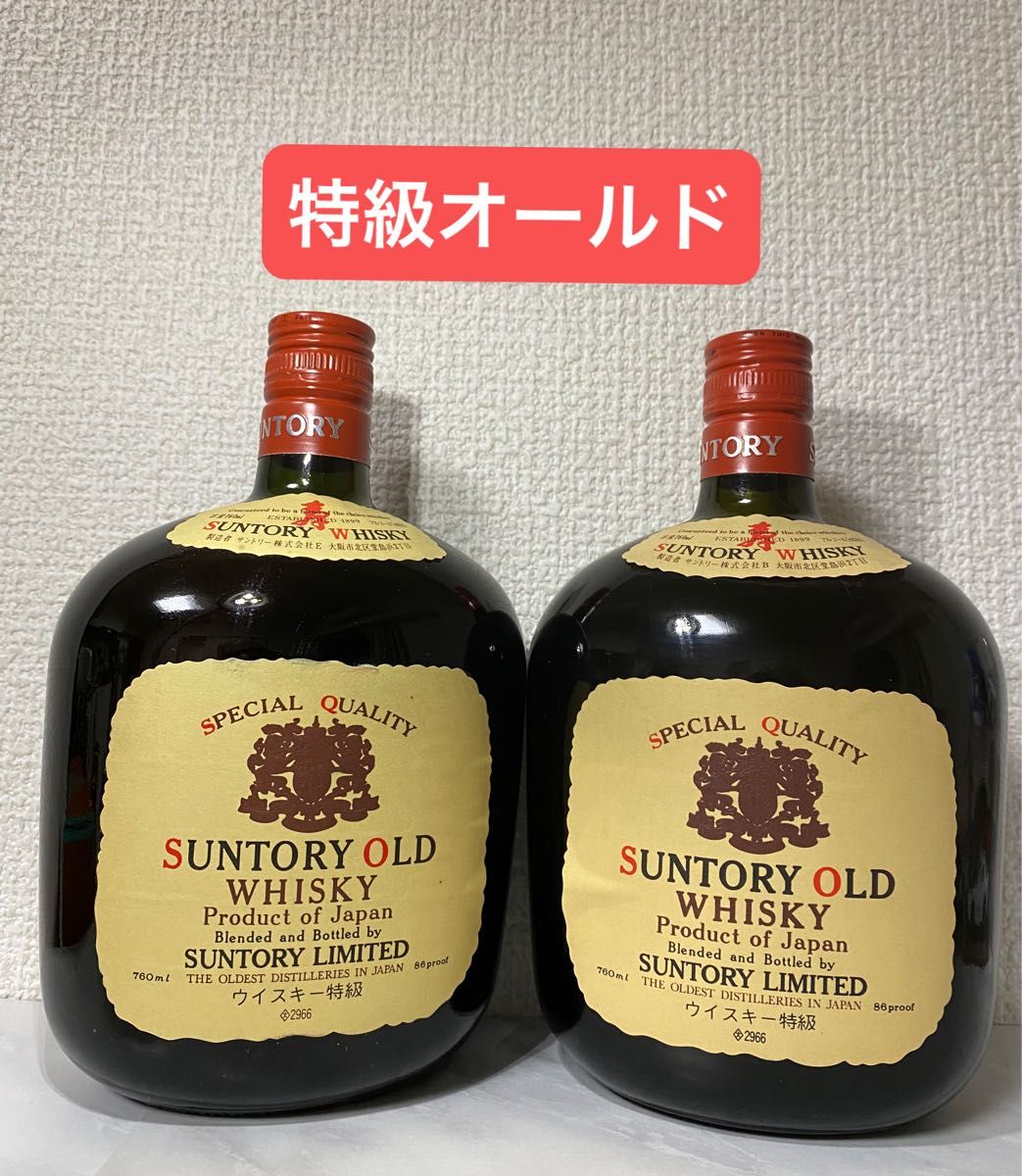 サントリーオールド特級 70年代ボトル 美品ボトル ウイスキー サントリーオールド特級 70年代ボトル 美品ボトル ウイスキー