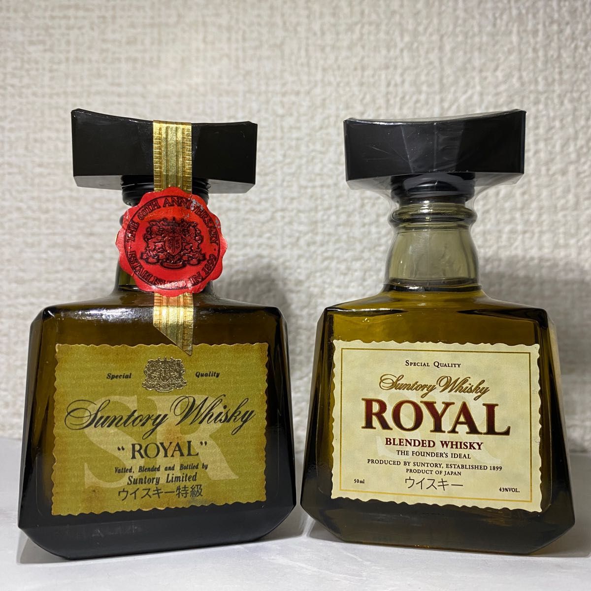 サントリーローヤル ミニボトル ローヤルSR特級&現行ローヤル サントリーローヤル ミニボトル ローヤルSR特級&現行ローヤル