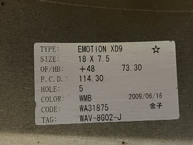 中古ホイール４本セット　WORK EMOTION XD9 18×7.5JJ+48 PCD114.3 18×7.5J+48 ハブ-73 中古ホイール４本セットWORK EMOTION XD9 18×7.5_画像10