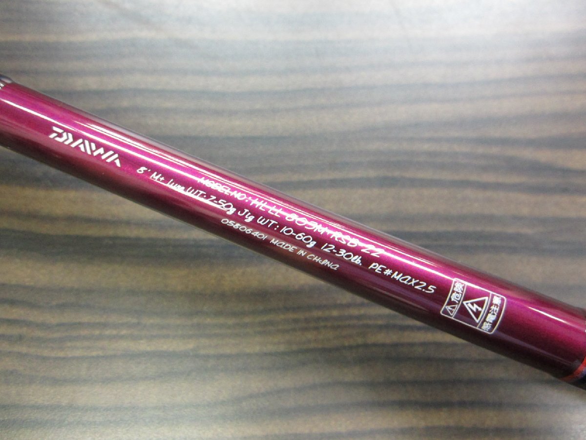 ＃ＵＳＥＤ　ダイワＤＡＩＷＡ　ハートランド　リベラリスト　８０３Ｍ＋ＲＳＢ－２２_画像10