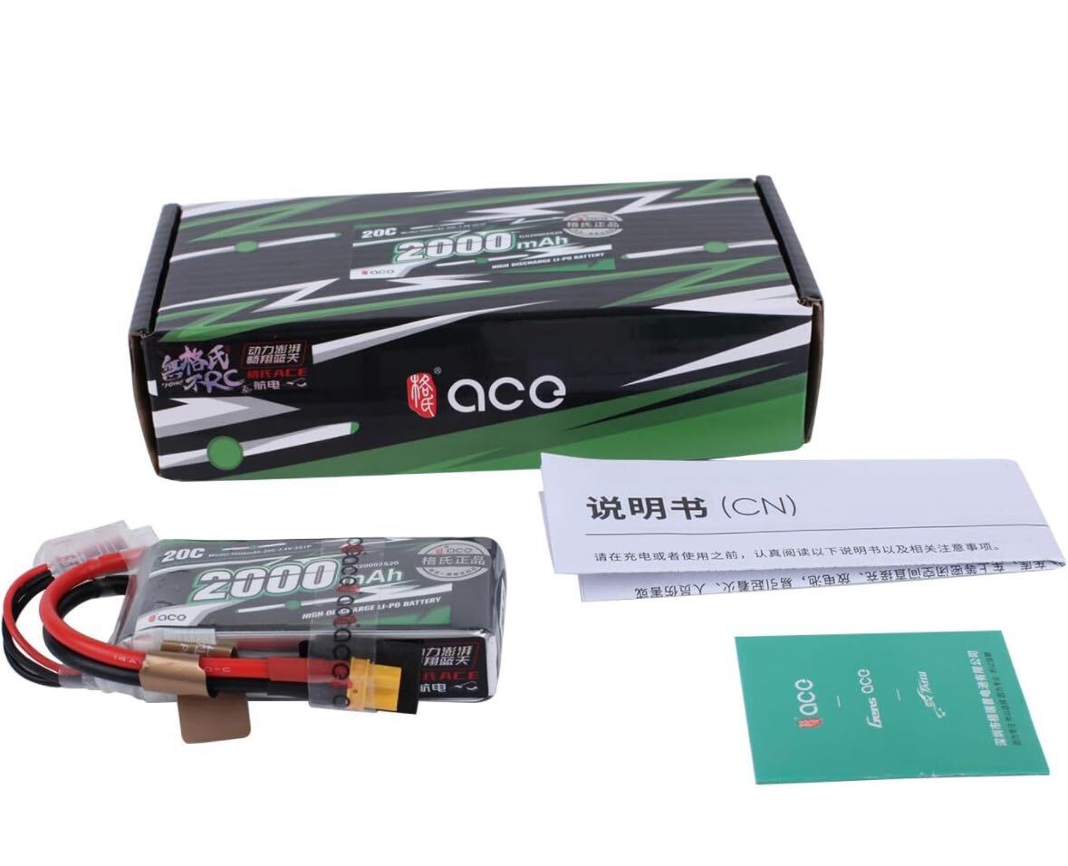 Gens ACE 2000mAh Hummer H1対応2Sバッテリー XT30コネクター 20C-7.4V-2S LIPO