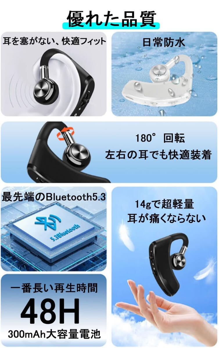  wireless one-side ear earphone Bluetooth5.3 ear .. type air .. hands free telephone call ear . inserting not complete open type earphone mike attaching super light weight 