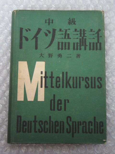 https://auctions.c.yimg.jp/images.auctions.yahoo.co.jp/image/dr000/auc0503/users/d55cf70c6b4c3fc5fa4eac66bb473f393039d2d8/i-img480x640-17109184890wtpl55119.jpg