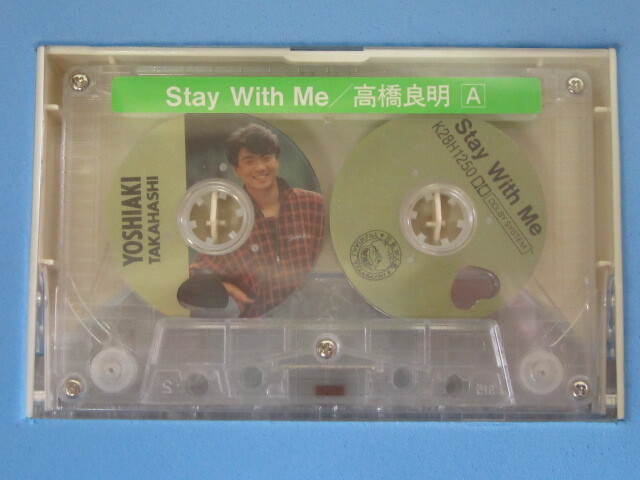 高橋良明/STAY WITH ME 写真集 & カセットテープ 直筆サイン入 1988年/ファースト・コンサート パンフレット付/稀少 レア_画像4