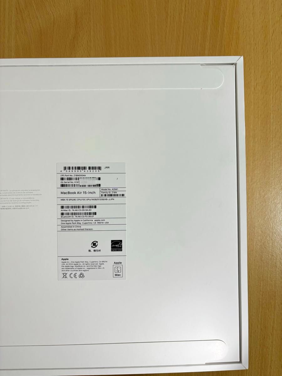 【本日限定値下げ】MacBook Air M2 15インチ 16GB 512GB [新品 未開封]