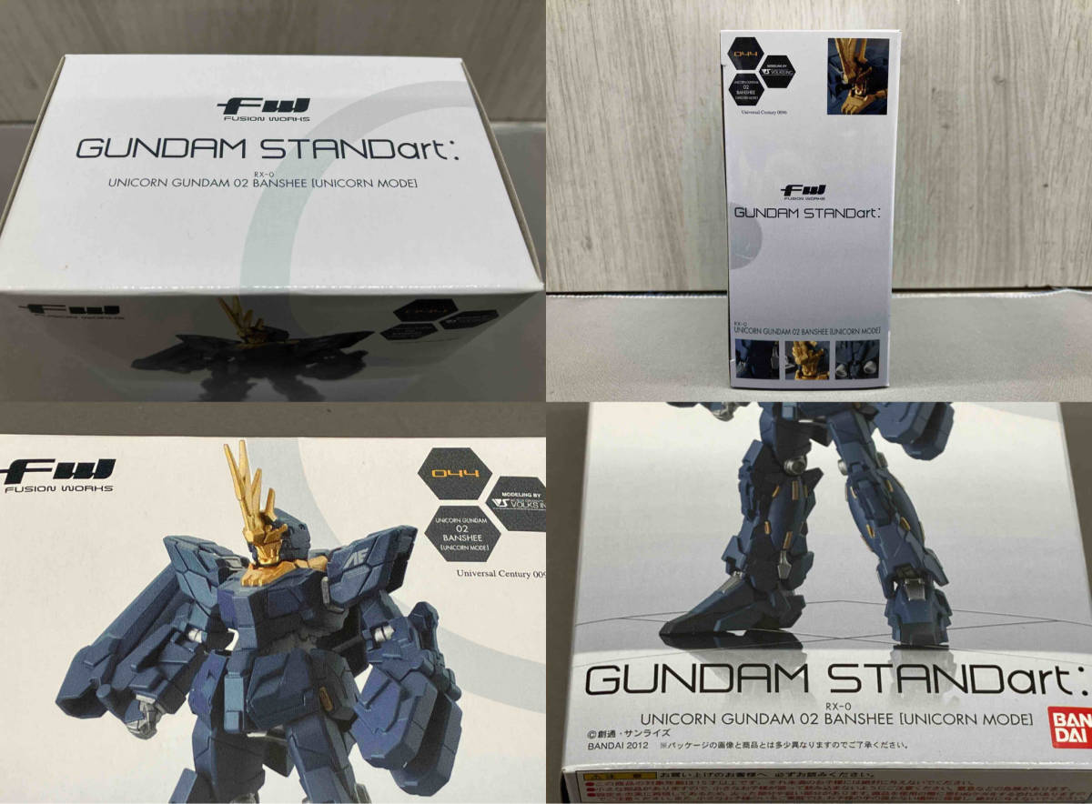 fw GUNDAM STANDart:12 6箱入り　ガンダムスタンダード44〜47 ミニフィギュア_画像7