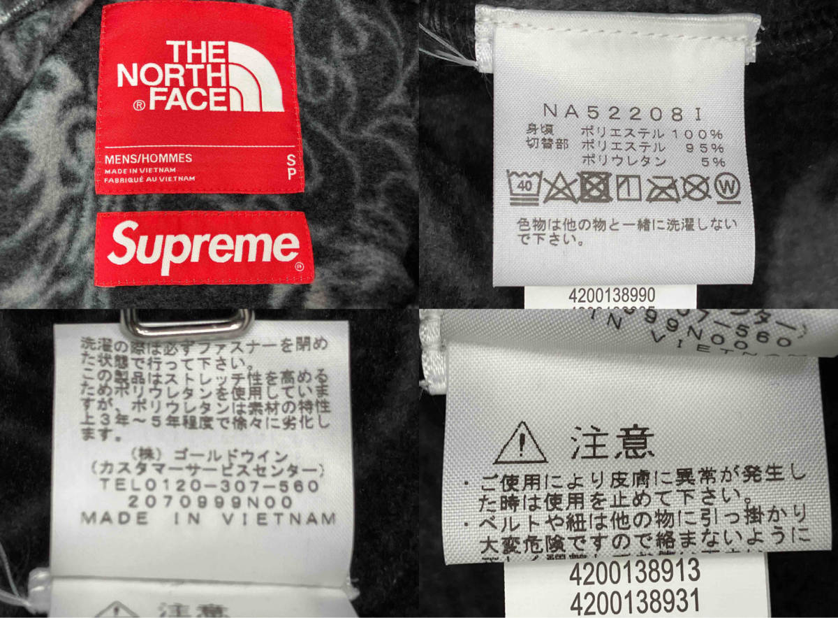 THE NORTH FACE ノースフェイス Supreme シュプリーム Steep Tech Fleece Pullover フリース プルオーバー NA52208I サイズSの画像6