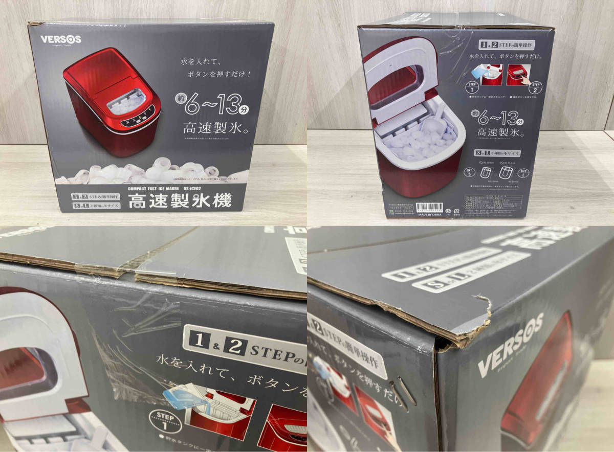 【現状品】 VERSOS 高速製氷機 VS-ICE02 レッド_画像2