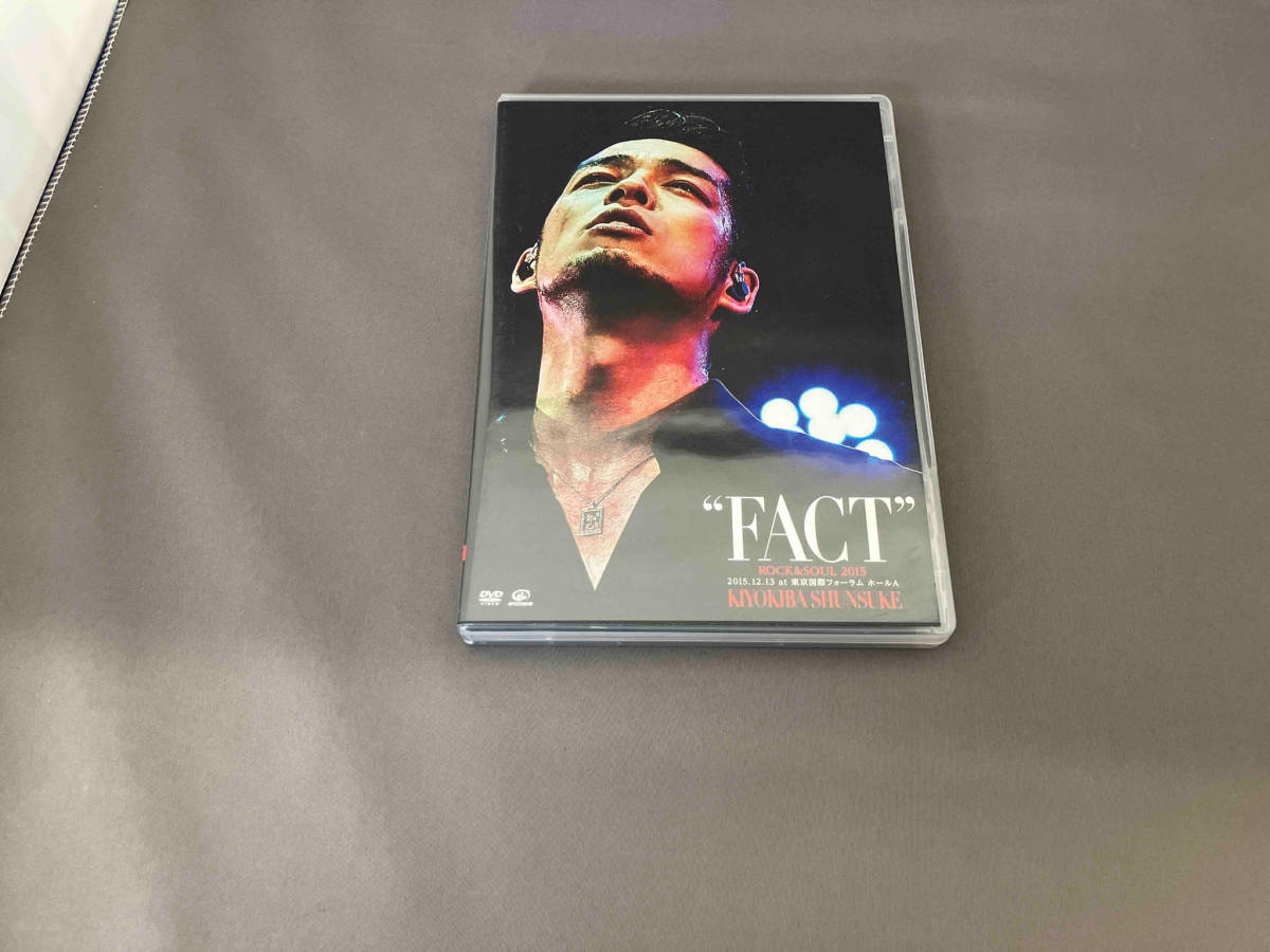 【１円スタート】DVD ROCK&SOUL 2015 FACT 2015.12.13 at 東京国際フォーラム ホールA_画像1