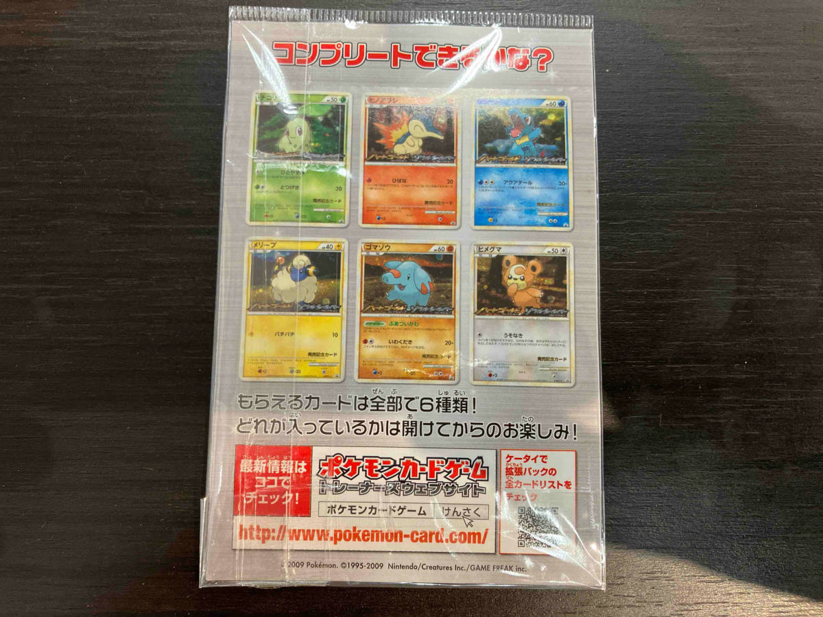 限定 ポケモンカード レジェンド オリジナルキラカード Yahoo!オークション - ポケモンカードゲームレジェンド