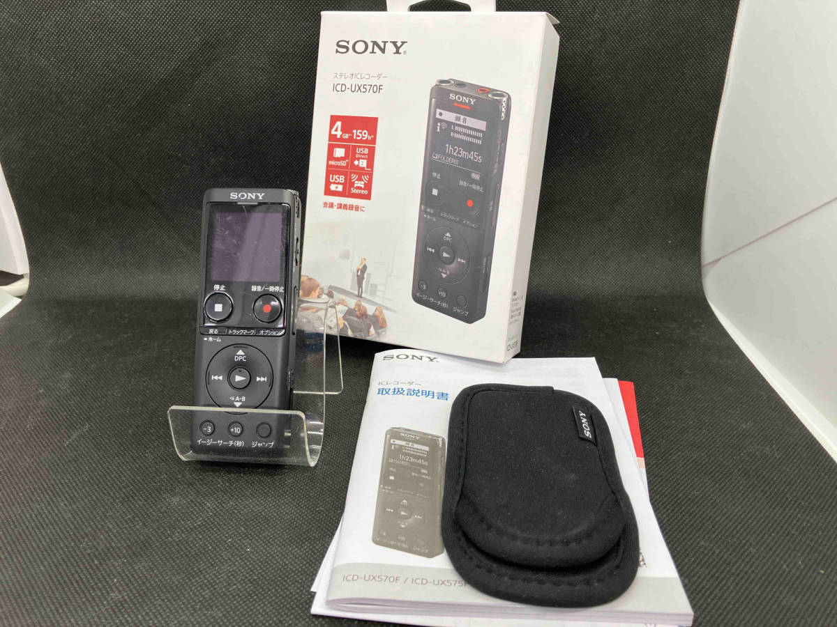 SONY ICD-UX570F ICレコーダー