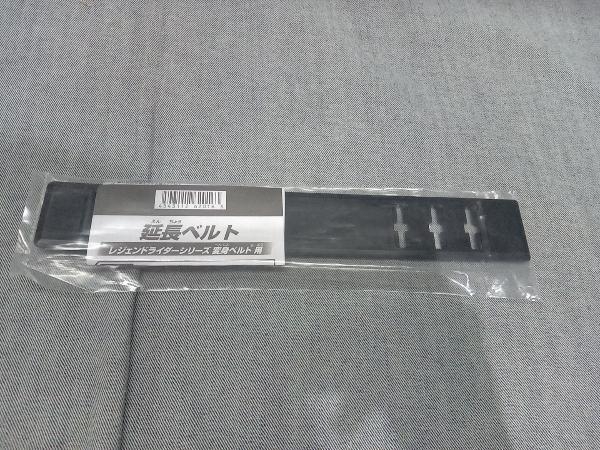 【1円スタート】バンダイ レジェンドライダーシリーズ 変身ベルト用 延長ベルト(■07-09-18)の画像1