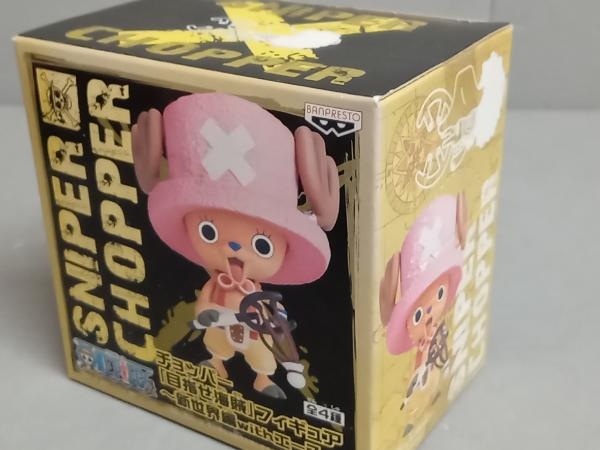 [ unopened ] van Puresuto Tony Tony * chopper ( Usopp ver.) One-piece chopper [ aim . sea .] figure ~ new world compilation with Ace ~