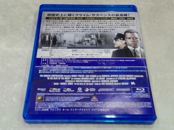 夜の大捜査線(Blu-ray Disc)_画像2