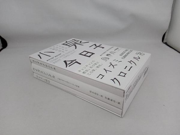  принадлежности отсутствует Koizumi Kyoko CD Koizumi Chronicle ~ Complete одиночный лучший 1982-2017~( первый раз ограничение запись premium BOX)