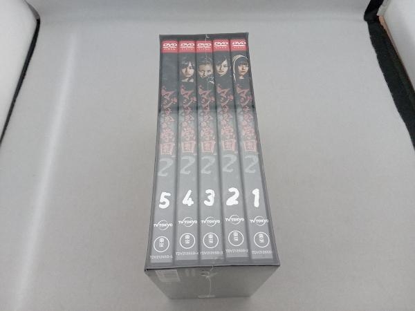 DVD マジすか学園2 DVD-BOX_画像3