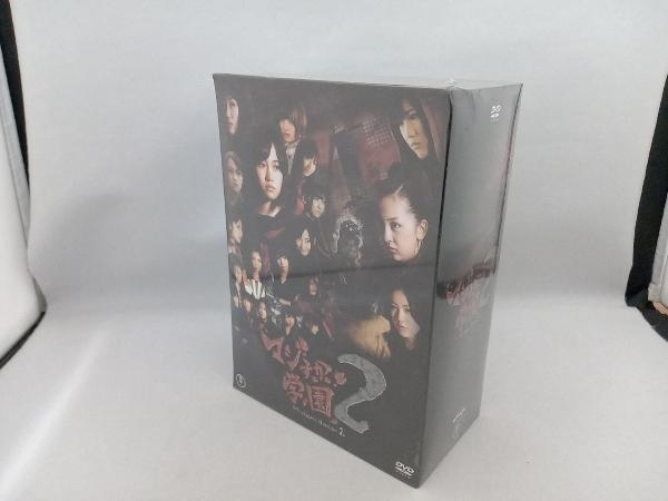 DVD マジすか学園2 DVD-BOX_画像1